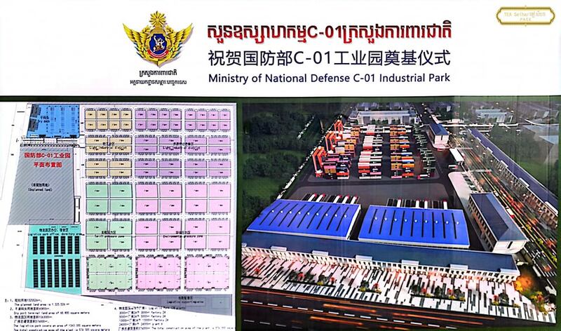 The C-01 project will enhance Cambodia’s defense sector capabilities, the government said.