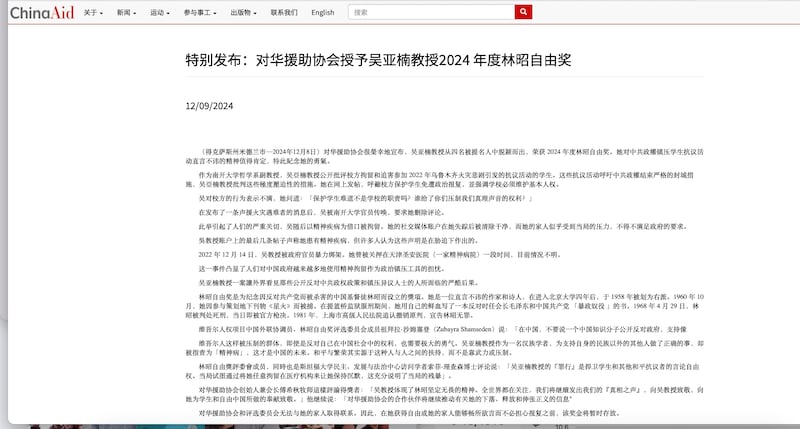 CN-HUMANRIGHTS-121024 -Photo 2 .jpg