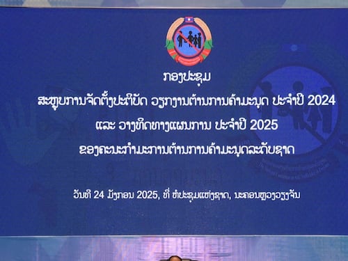 ຮອບປີ 2024 ທາງການລາວ ຈັບ 122 ຄົນ ທີ່ກໍ່ຄະດີ ຄ້າມະນຸດ