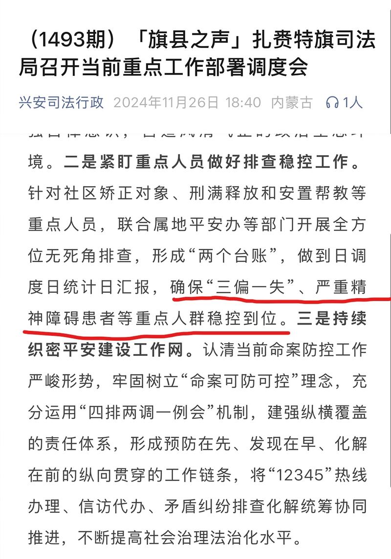 CN-social-control-112924-photo 2-2.jpeg