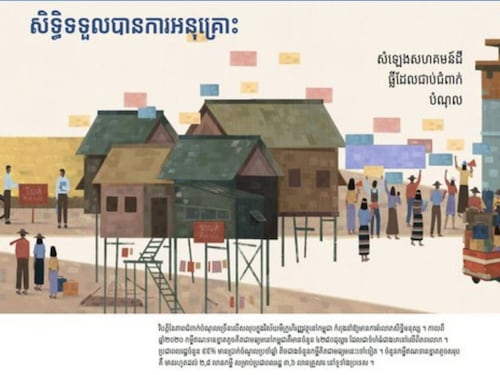 អ្នកជំនាញថា ពលរដ្ឋជាច្រើនកំពុងជួបវិបត្តិជំងឺផ្លូវចិត្តធ្ងន់ធ្ងរដោយសារតែបញ្ហាសេដ្ឋកិច្ចគ្រួសារធ្លាក់ចុះ