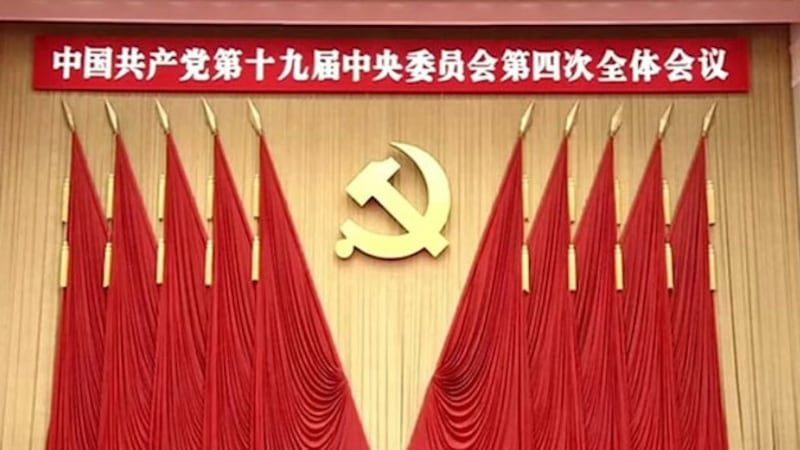 中共十九届四中全会2019年10月31日在北京闭幕,而中共十九届五中全会将在时隔将近一年的2020年10月26日开始举办。(视频截图/路透社)