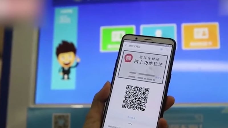 网民开通或使用APP等各种网上服务时,可以使用网证代替输入身份信息进行认证。(网络视频截图)