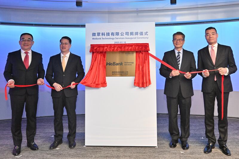 財政司長陳茂波(右二)周四(16日)出席深圳微眾科技開業時指,香港金融科技生態日益蓬勃。(政府新聞處圖片)