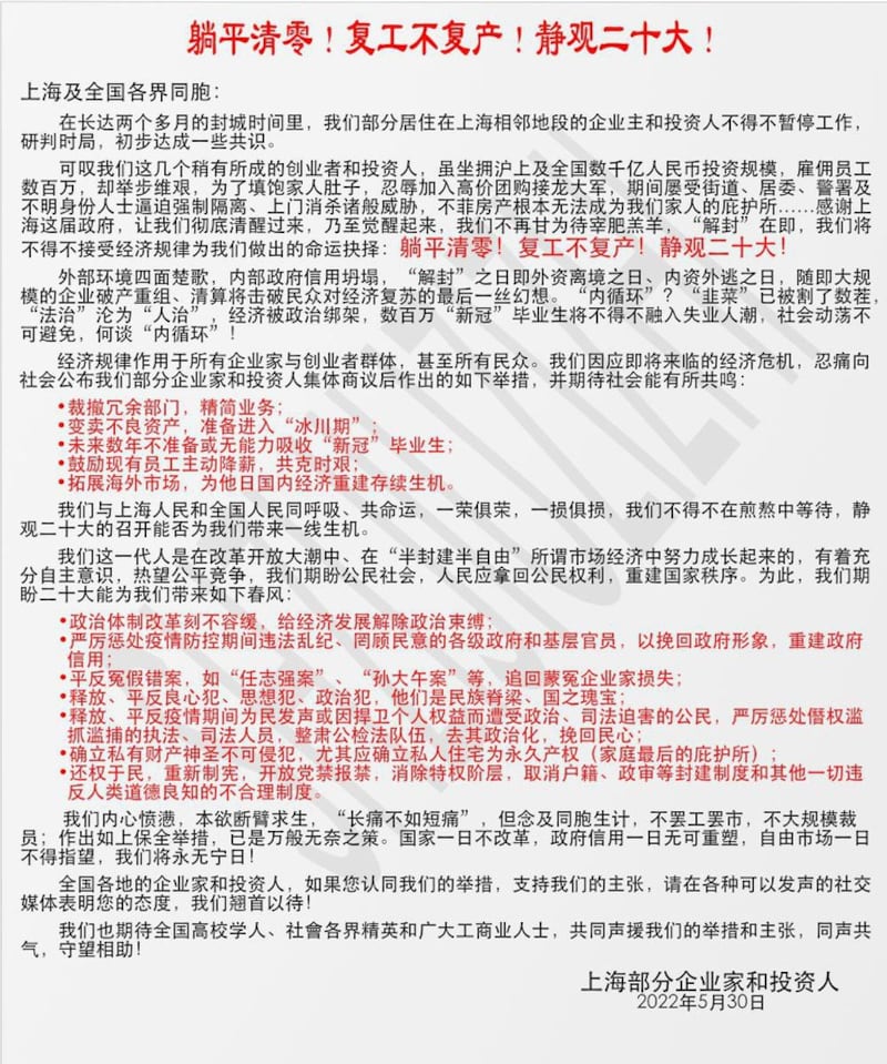 An open letter penned by Shanghai entrepeneurs calling on workers and companies to "lie down on the job" predicting mass capital flight and a widespread loss of public confidence in the ruling Chinese Communist Party (CCP) under Xi Jinping. Credit: Wang Longmeng