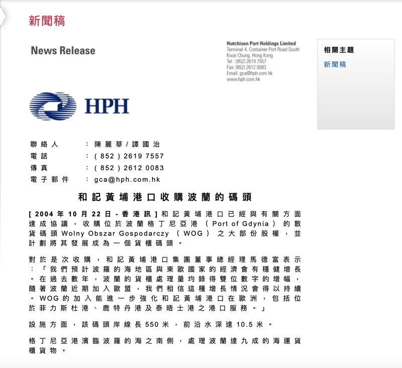 CN-PIER-040424-photo 2-1.jpg