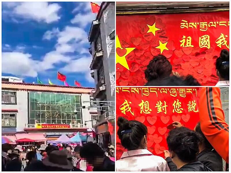 国庆节前夕及期间,拉萨当局在市场播放“爱国歌曲”及向市民征集“爱国留言”(受访人独家提供)