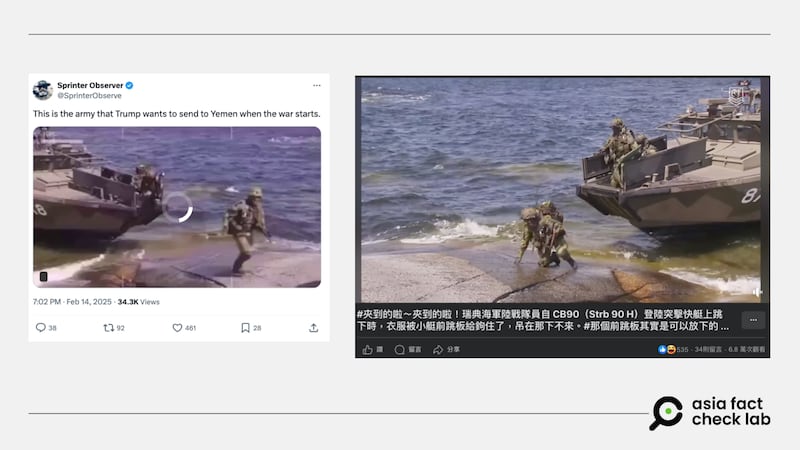 同一則影片也被英文X帳號及Facebook社團發布。