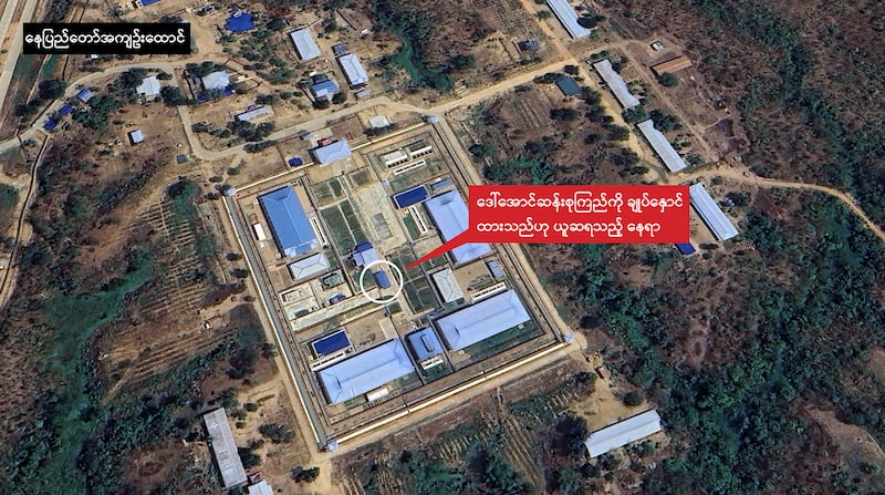 နေပြည်တော်အကျဉ်းထောင်အတွင်း ၂၀၂၂ ခုနှစ် ဇန်နဝါရီလ ၃၁ ရက်နှင့် ၂၀၂၃ ခုနှစ် ဧပြီလ ၂၄ ရက်အကြား ဆောက်လုပ်ခဲ့သည့် အဆောက်အအုံတစ်ခုကို ဂြိုဟ်တုဓာတ်ပုံတွင် တွေ့ရပုံ။ (Airbus with RFA annotation)