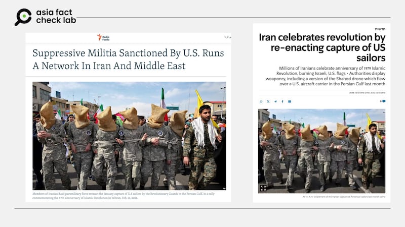 2016年2月12日伊朗庆祝1979年伊斯兰革命周年纪念,游行参与者模仿美军士兵跪地投降的画面。