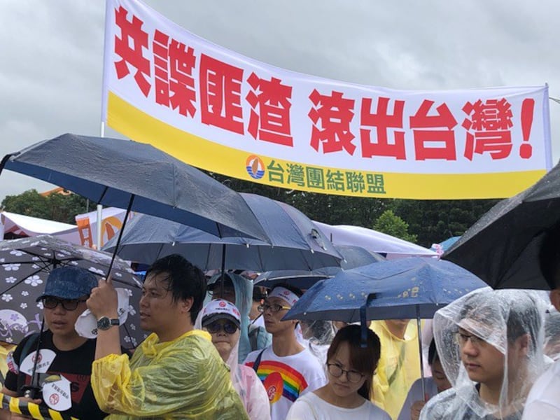 台湾“反红色媒体”总统府前集会。(记者夏小华摄)