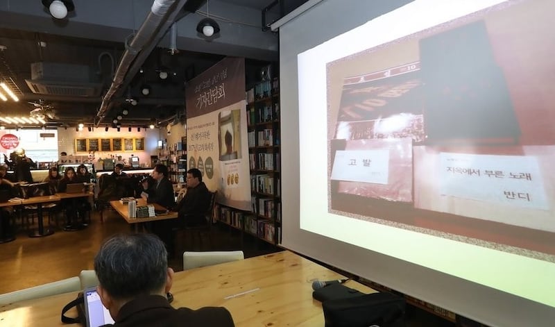 2017 북한 반체제 소설 '고발' 출간 기념.jpg