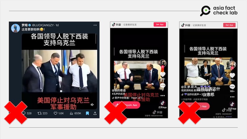 社交媒體流傳影像稱各國領導人「脫下西裝支持烏克蘭」,但相關影像極可能為人工智能生成(AI-generated)。