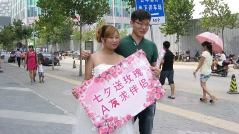 艾滋病感染者可可20岁生日身穿婚纱走上郑州街头开展征婚“行为艺术”。(资料图片/Public Domain)