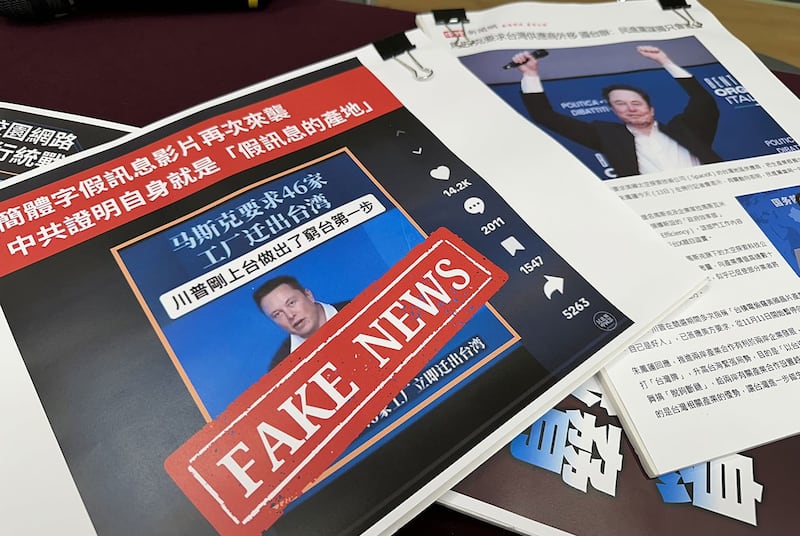 台湾执政的民进党指美国大选后又出现一波散播疑美论、疑赖论的假信息,并质疑中国就是散播假信息的产地。(记者夏小华摄)