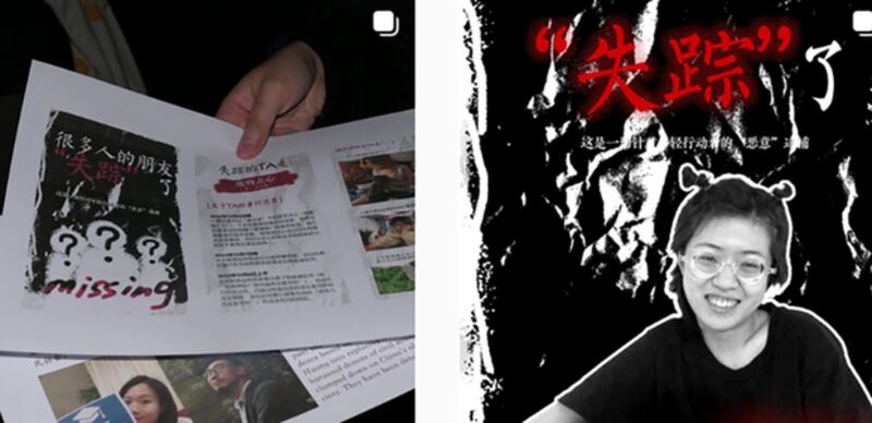 社媒上对名为"点心"的"白纸运动"被捕者杨紫荆表达的关注(社媒截图)