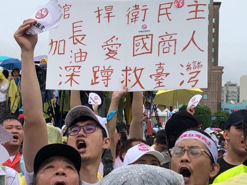 台湾“反红色媒体”总统府前集会。(记者夏小华摄)