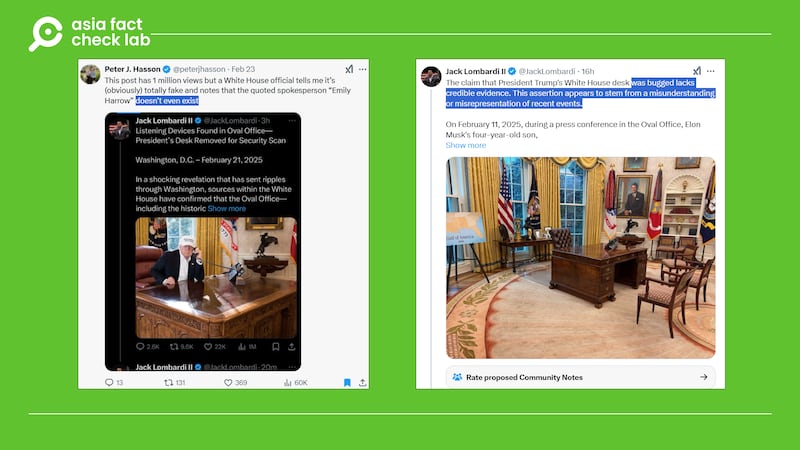 X上已經出現的闢謠帖